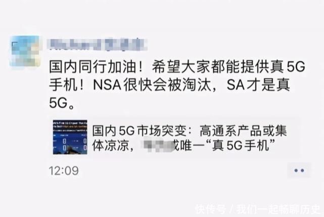 小米|运营商关闭小米等手机“假5G”网络,真的吗?联通:纯属谣言!