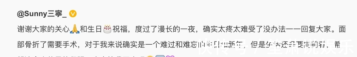 篮板|篮坛新增伤号,北控超级新秀骨折,脸被劈开,马布里痛失爱徒