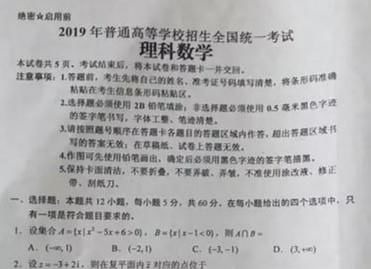 保存期|高考结束后试卷都去哪了，为什么不发给考生？说了你也不一定相信