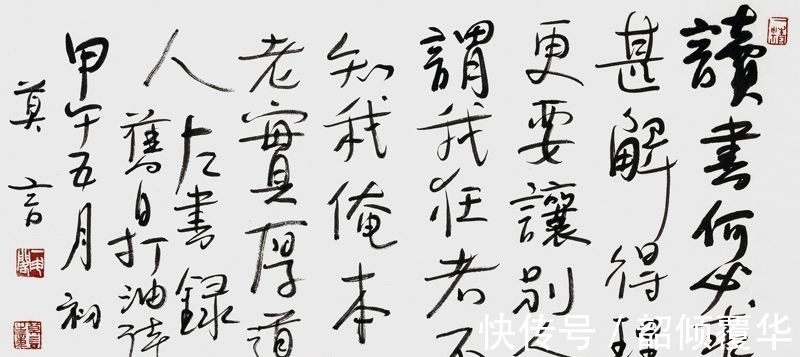 换届@莫言没有如愿当上中国作协主席,但他却是这次换届的大赢家