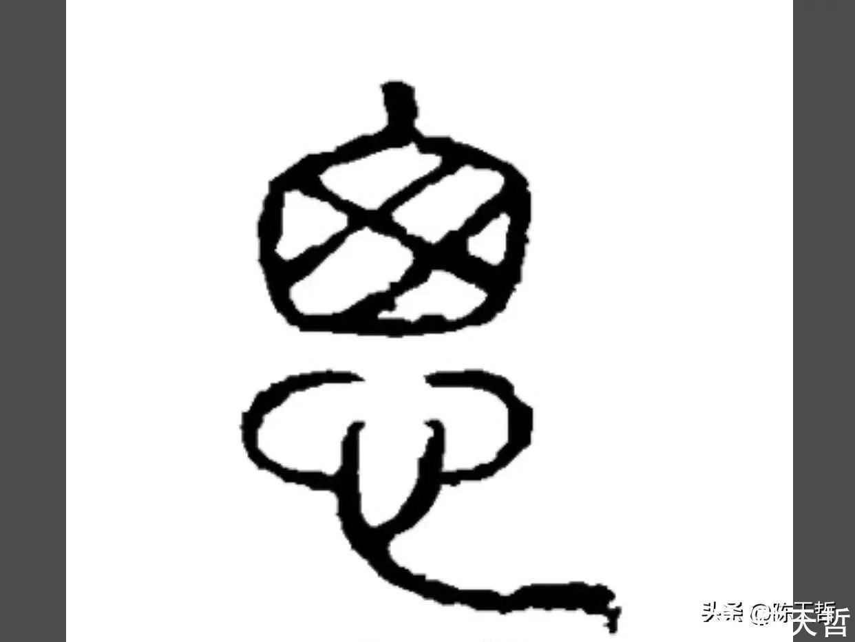 祝允明|怀素之心与张旭、王羲之、祝允明等人相比,是跳动的有旋律的心