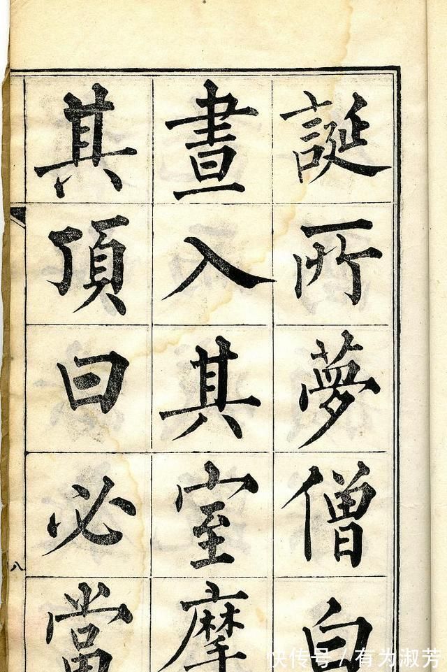 全国展|柳体楷书也能上书法全国展,作者靠运气还是功力