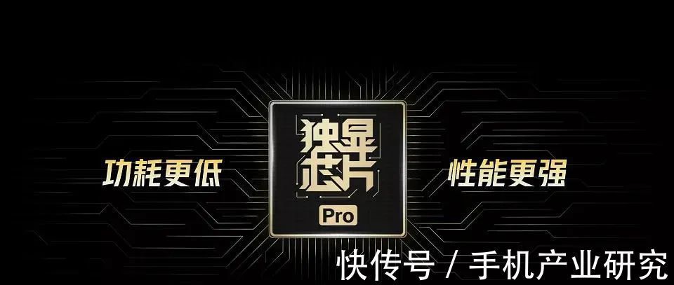 iQOO|【新品上市】再续辉煌，iQOO 9 Pro全新旗舰机发布