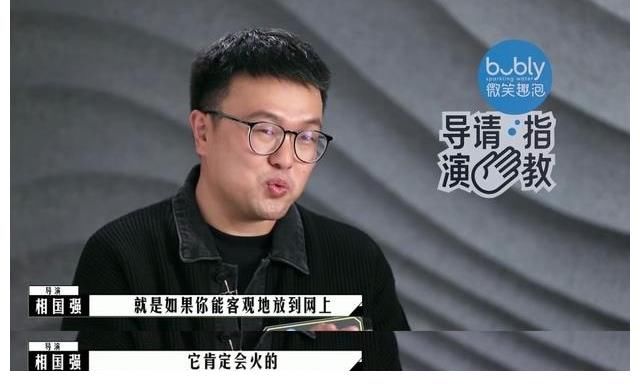 《导演》开场火药味十足,郝蕾点评一针见血,李诚儒再现犀利点评