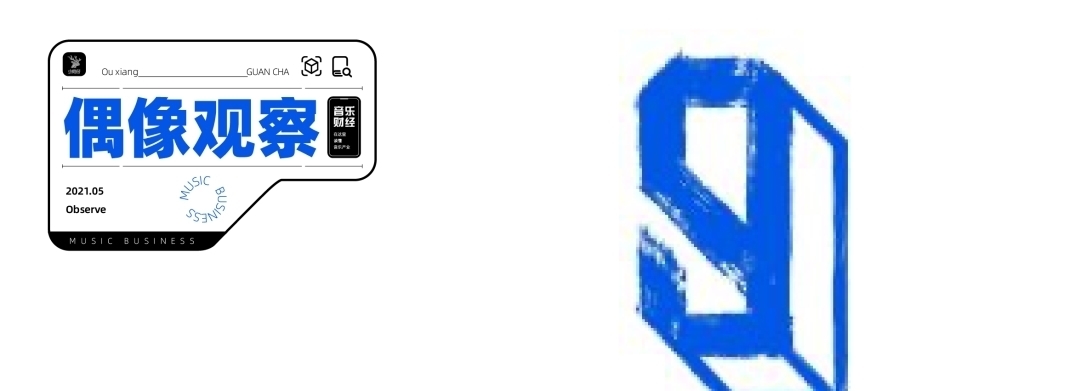 哔特币 班克币与哔特币傻傻分不清,说唱综艺赛制全扫描