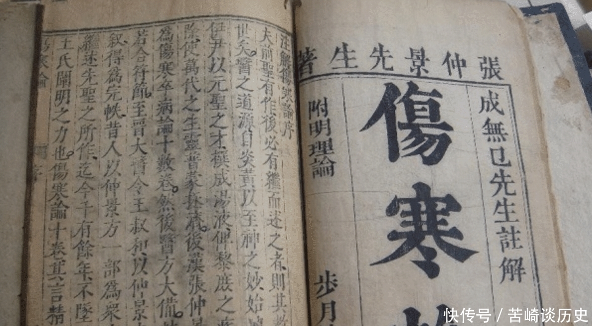 东汉时期|汉朝权衡出土,揭开张仲景药方不管用的原因,怪不得中医会逐渐没落