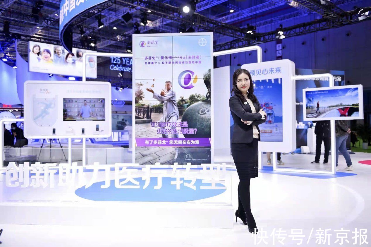 财经|拜耳张蕾:中国已成为拜耳全球业务最重要的支柱之一