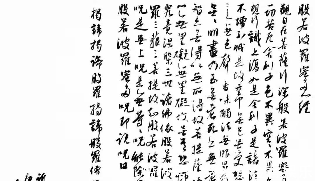 书法家@她天生漂亮,笔精墨妙,网友:不但喜欢书法,更喜欢人!