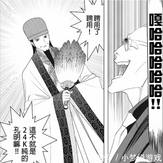 孔明|Q版三国强势回归,孔明转生当DJ,这样的新番你喜欢吗?