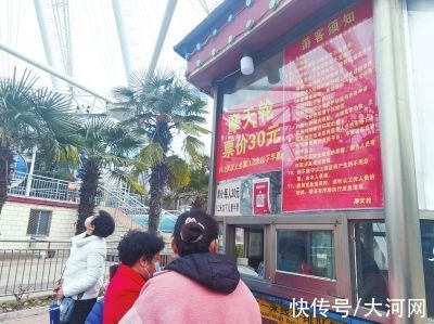 拆除|郑州人民公园摩天轮要拆？摩天轮“退役”不舍的童年和浪漫