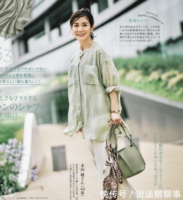 日本 大龄女性的优雅夏日穿搭,日本主妇的精美穿搭,显年轻又有高级感!