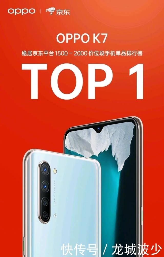 圈粉|高刷5G手机也不担心续航问题，OPPO K7x圈粉秘诀够硬核