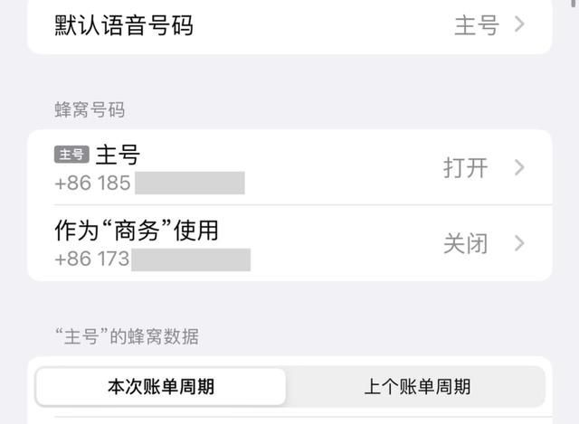 iphone|iPhone 信号太差了！我用这几个方法解决