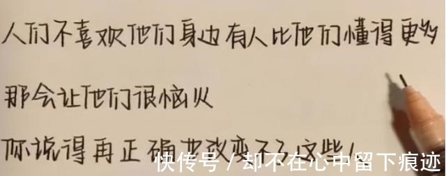 高中!高中女生自创“饺子字体”,同学看后争相模仿,老师也赞不绝口