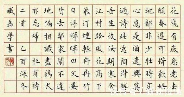 自由体|硬笔书法获全国特等奖,网友说是“自由体”,您来评评理