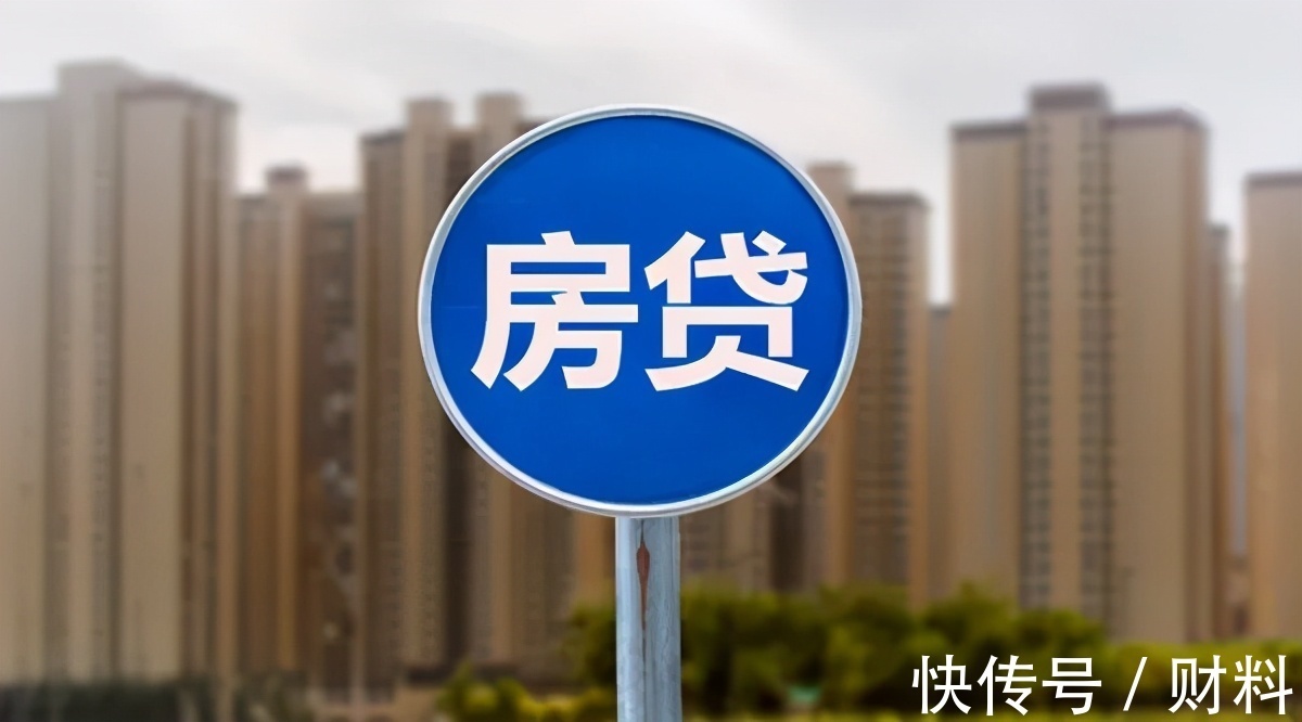 贷款|为什么要掏空自己的财产,甚至不惜贷款,也要买70年产权的房子?