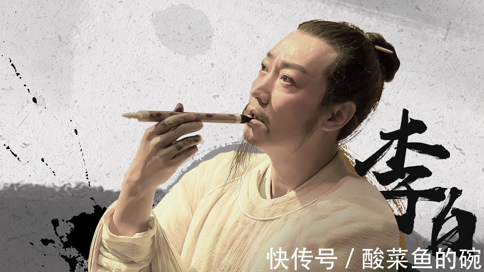 李白#李白最经典的20首诗排行榜,《静夜思》第四,前三都是哪些名篇?