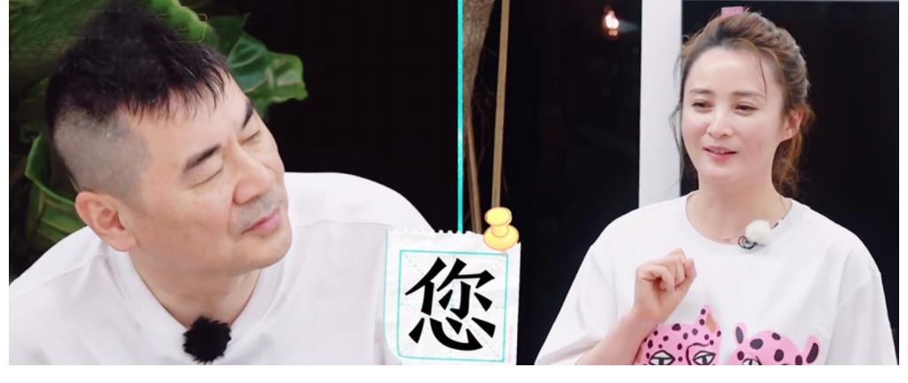 钱钟书|《妻子5》刘涛回归便挖坑，蒋勤勤2个字化解，吐槽大会变颁奖大会