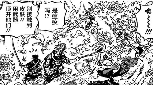 尾田|海贼王:曾经被人疯狂追捧的东西,已成为五年完结的最大绊脚石
