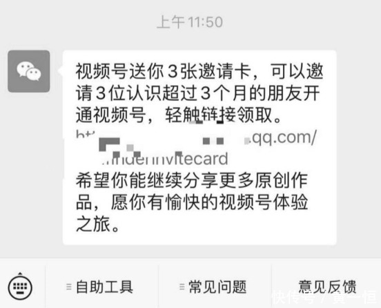 用户|如何开通视频号功能，微信视频号怎么开通?