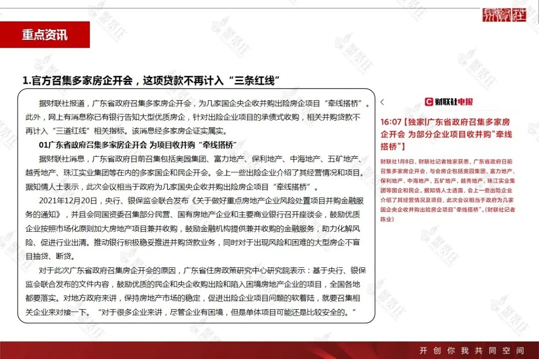 2022年第2周泉州房地产楼市周报|市场周报 | 房地产","sex_score":"0","source":"wusensitivity,nbbengnewid_d9f748cd72ec565d8722291ab598021a,nbbengdupid1_90a53d5392e6ea31,nbbrs_2203_0,rtype_channel,nbby_AWJlZ2luX3RpbWUCMQ==,nbbe