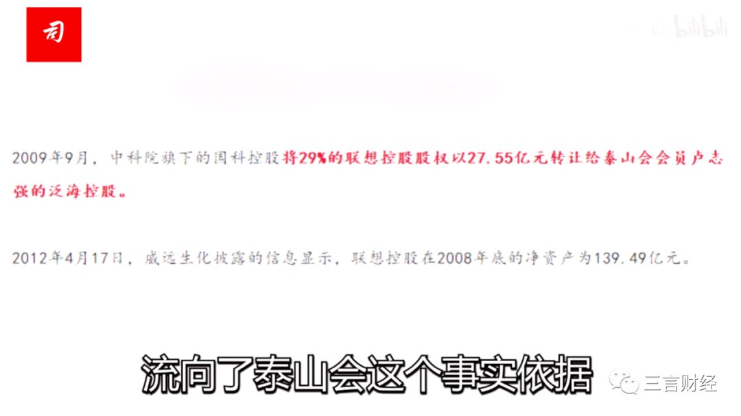 联想|一文看懂司马南怼联想：怼了啥？联想没回应？外界怎么看？