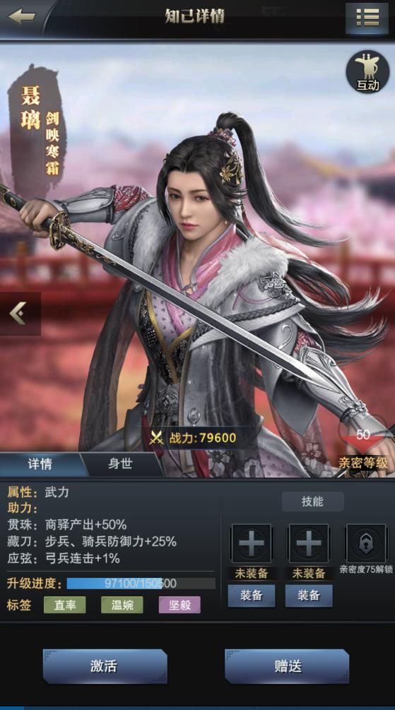 主公与聂璃的亲密|美人登场 l 铸剑世家聂家后人和大家正式问好！