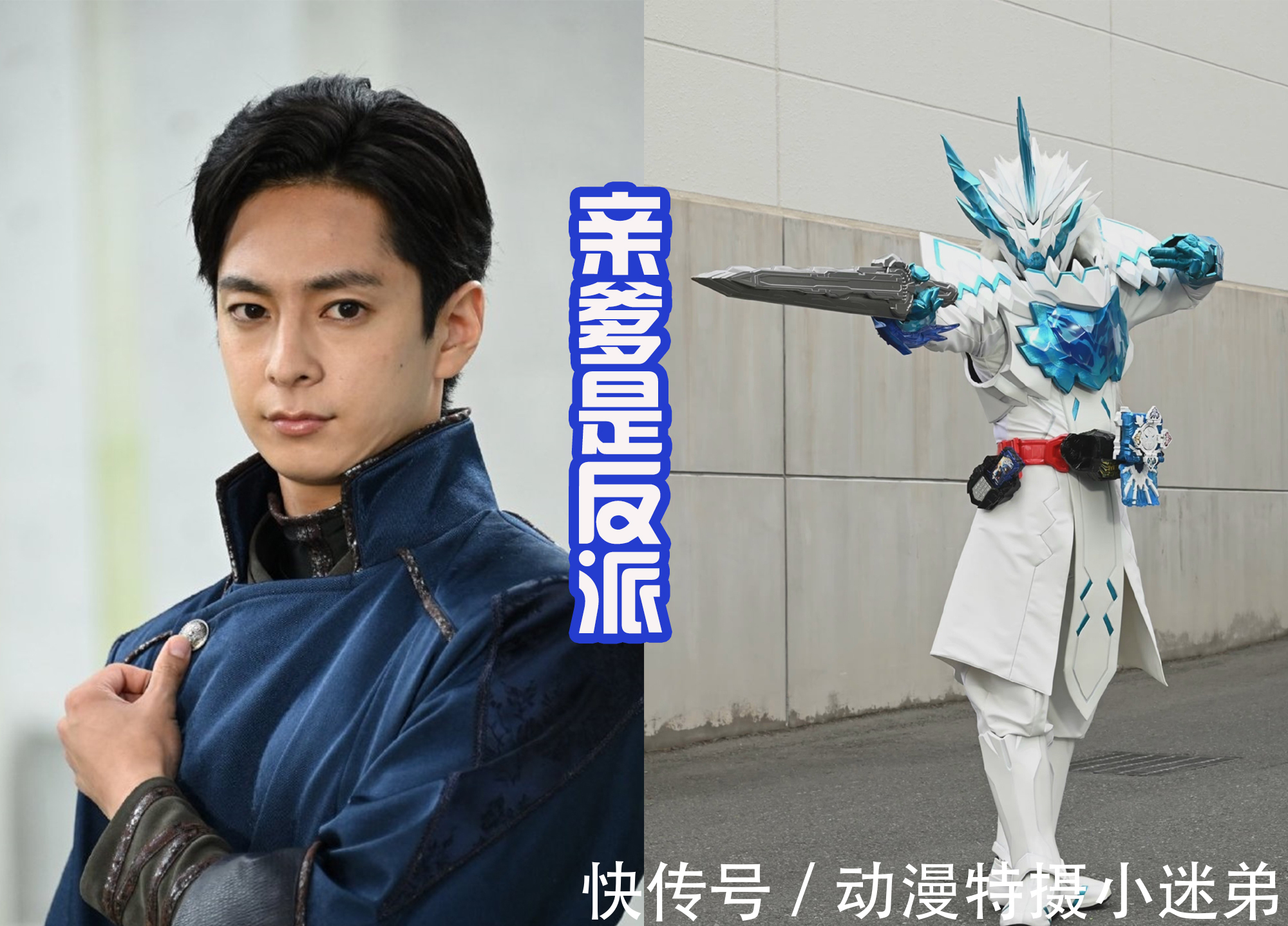 圣刃外传|令和骑士的新传统?《圣刃外传》也要发刀子,众多副骑纷纷下线!