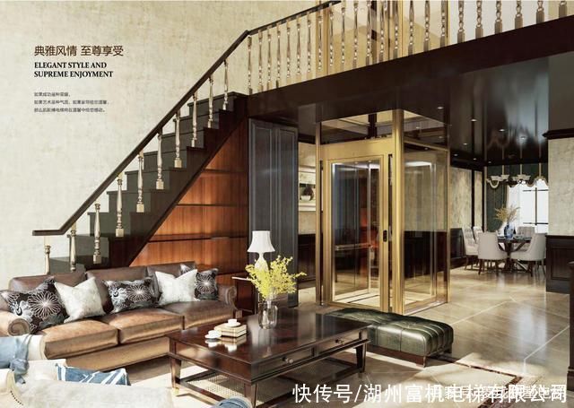 家用电梯|如何选择性价比较高且适合自己家庭的家用电梯呢?