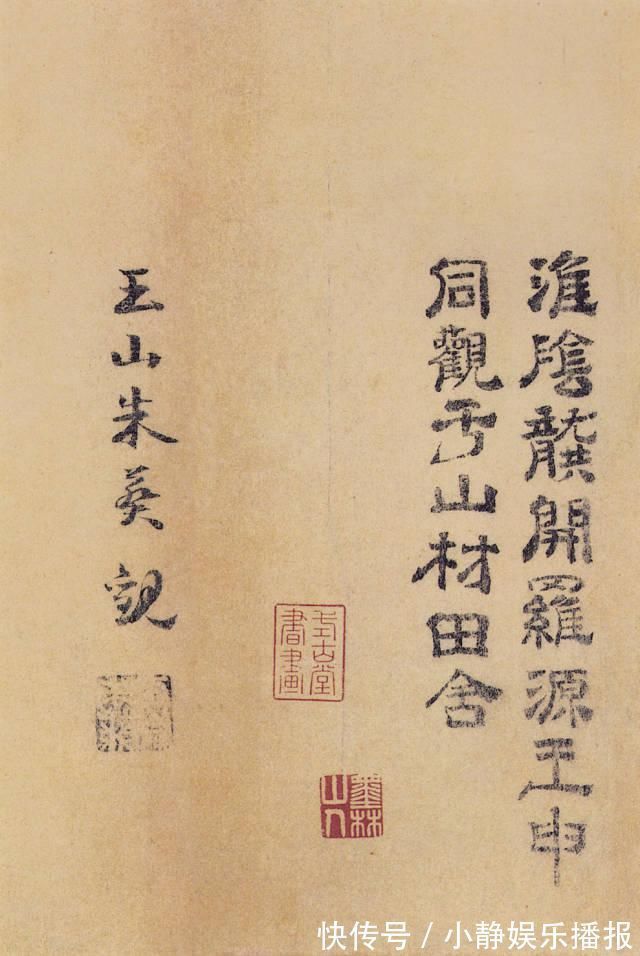 米芾#褚遂良临《兰亭序》单字高清,不一样的“永和九年”