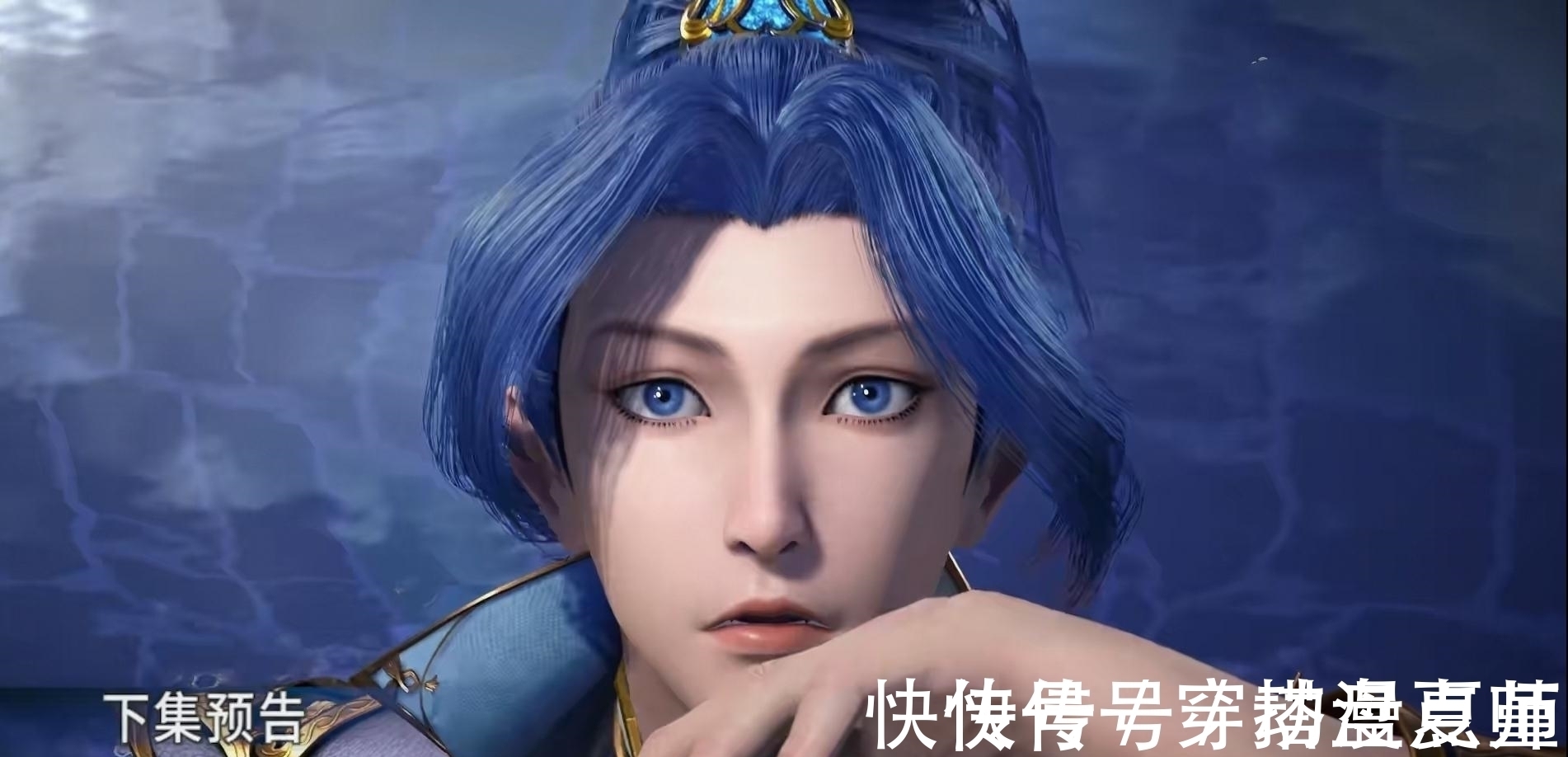 唐门|斗罗大陆:唐三再换形象,获取瀚海乾坤罩,被封为蓝昊王