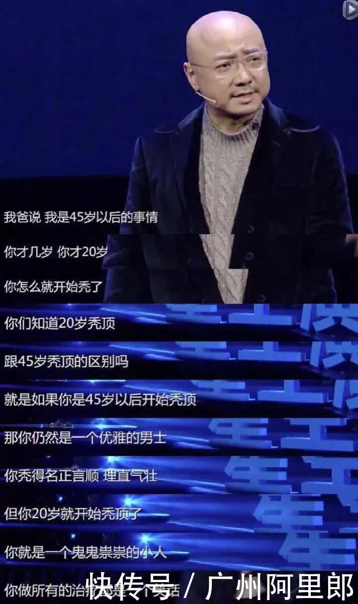 头发|#脱发救星#让头皮说话