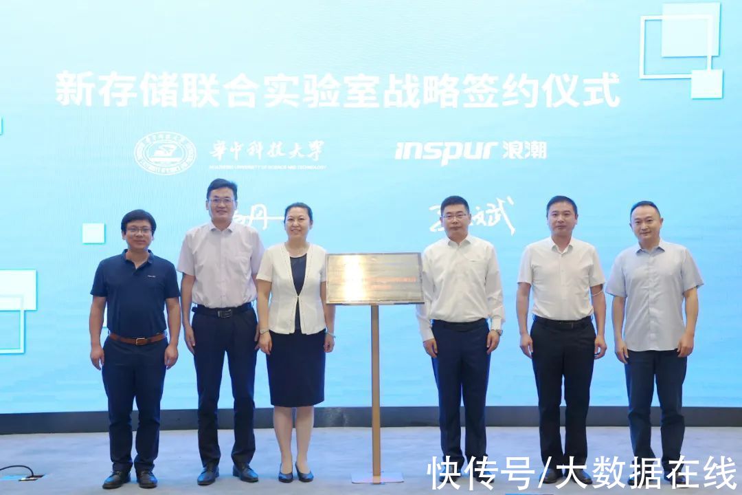 实验室|存储产学研：如何走好“第一公里”和打通“最后一公里”
