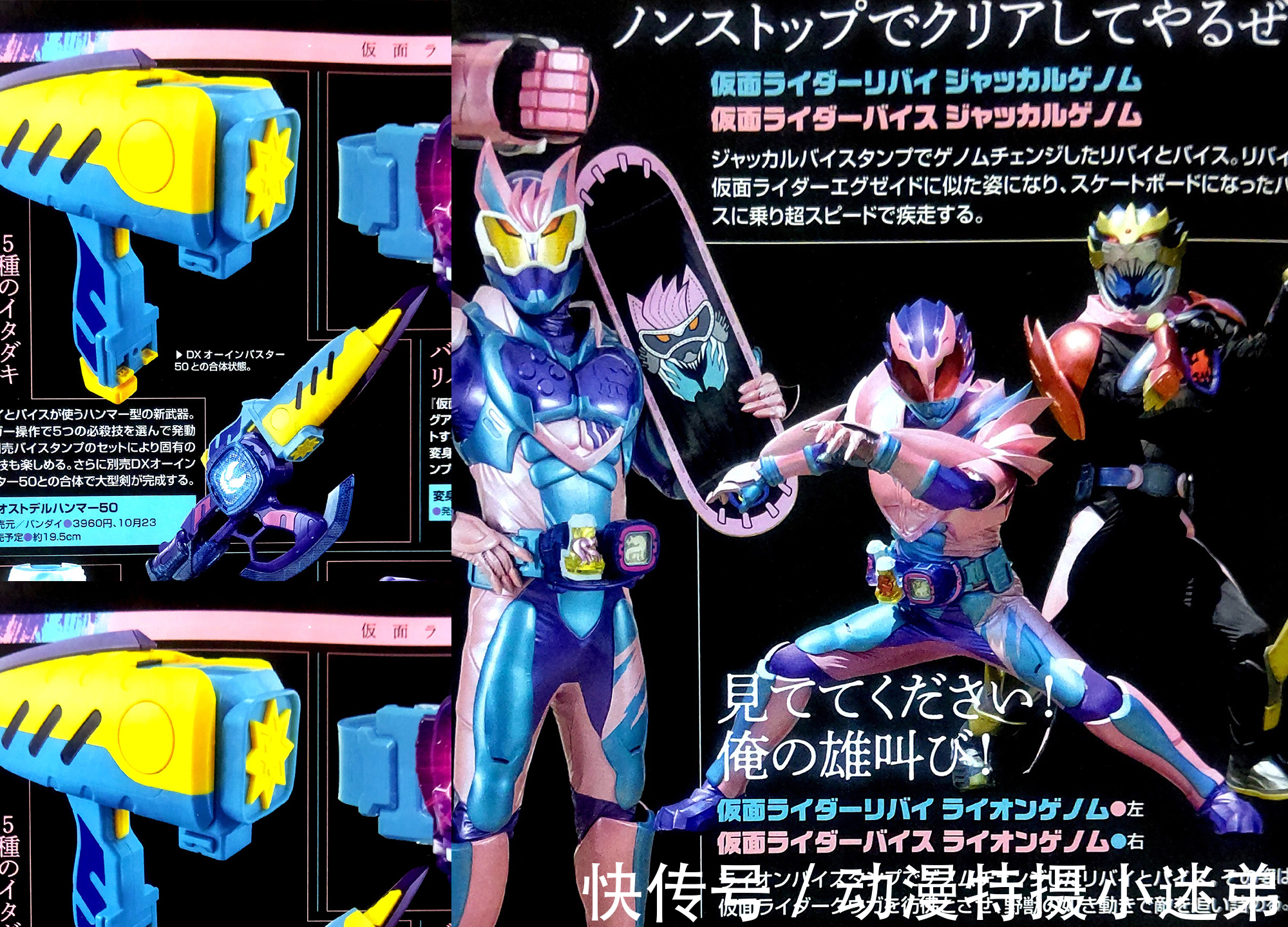 形态|假面骑士Evil的搭档出现,头部有双角,胸前有黑色装甲,很酷