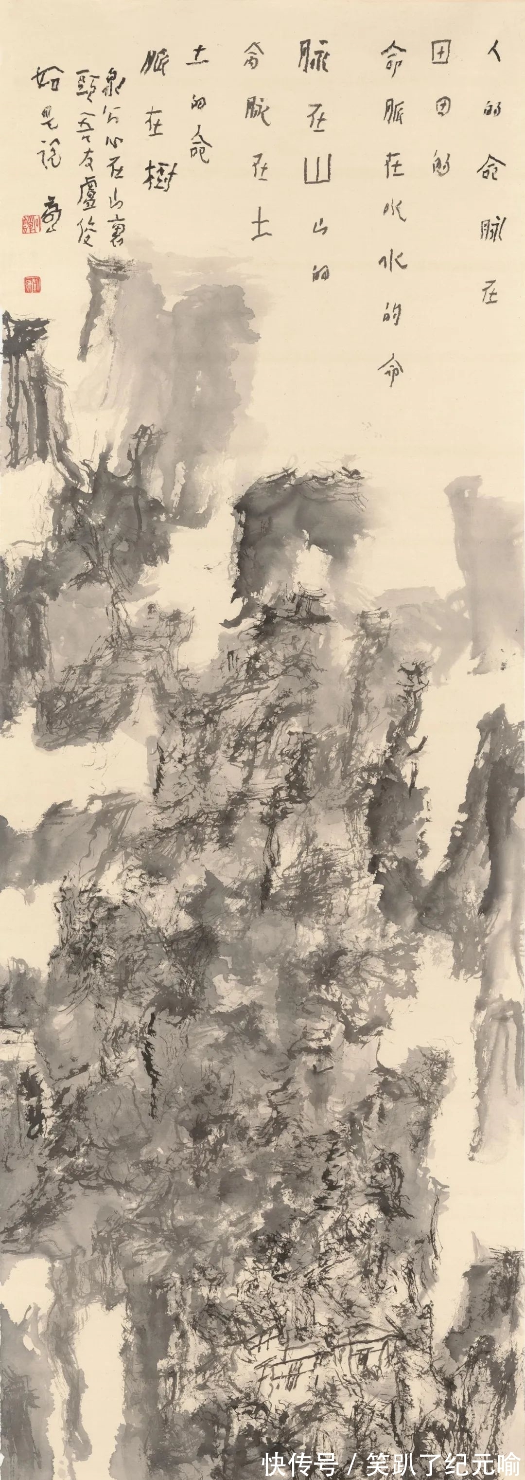 艺术家@“云中相知——刘云泉书画作品展”在中国美术馆开幕