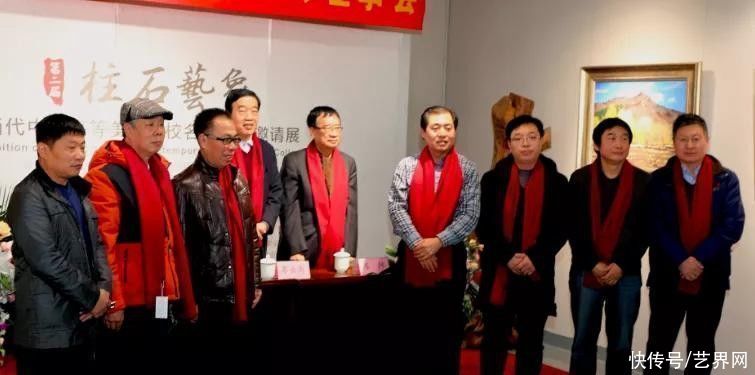  协会|2020中国书画收藏家协会理事会在京召开