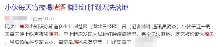 医生|各科医生紧急提醒:夏天做这些事,很危险…