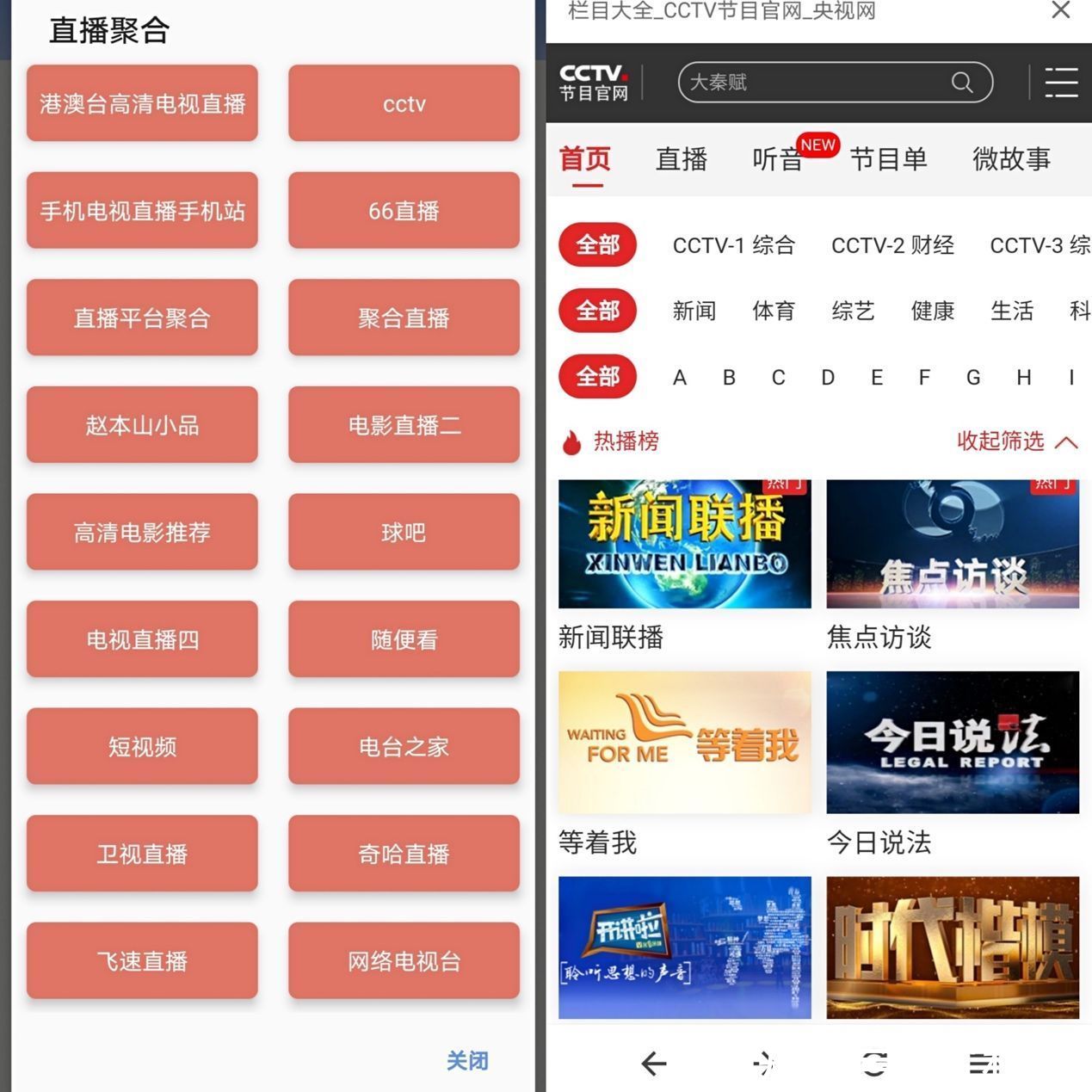 资源|超好用的聚合神器，不仅内置超多强大工具，还能一键解锁全网资源