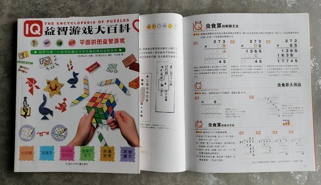 能力|耶鲁大学教授一针见血：孩子没有这2项能力，未来很容易被淘汰