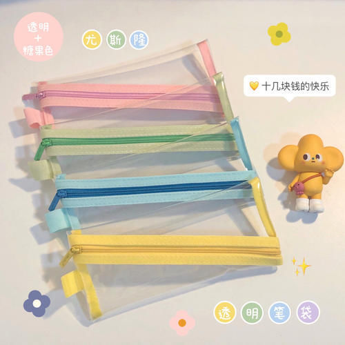 日常好物|学生党日常好物分享,好用不贵,十几块钱就能买到的快乐!