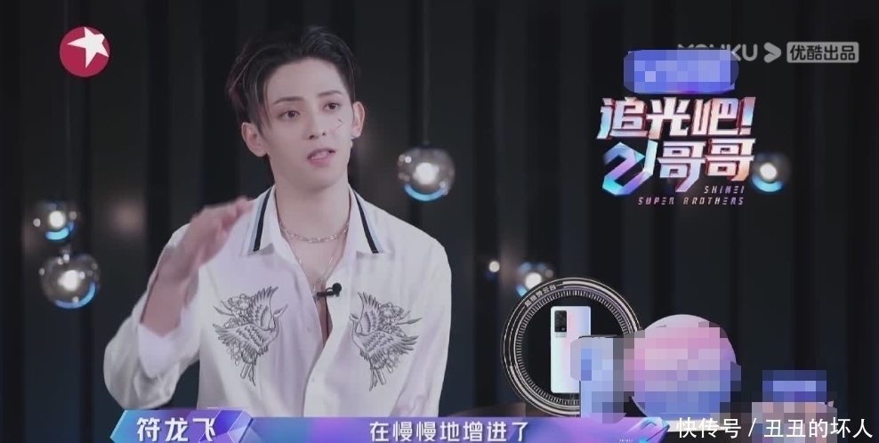 檀健次|都三公了,对于李汶翰没输过,肖顺尧没赢过,符龙飞说出了原因