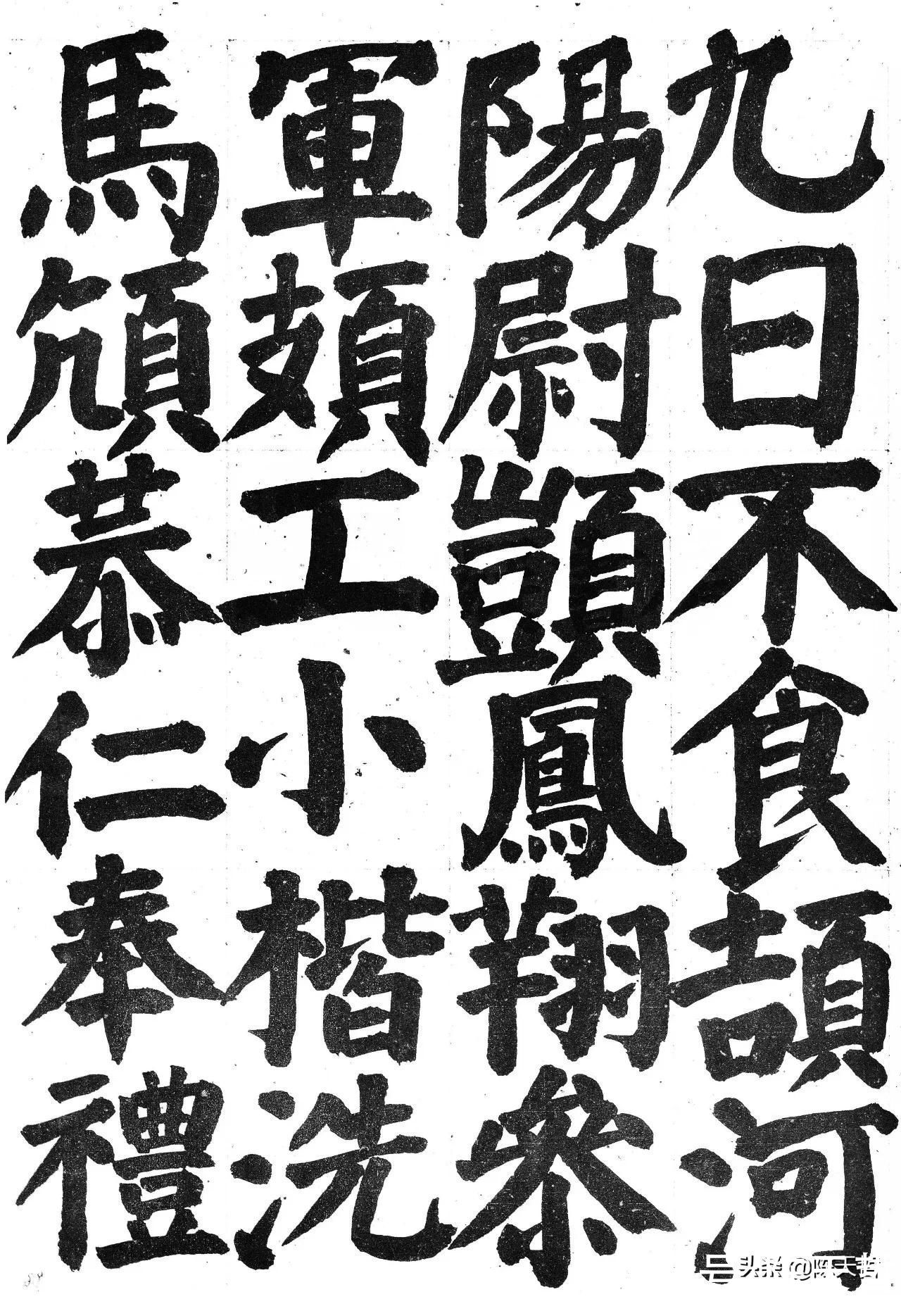 书法@我不服日本书法整体实力,但我服井上有一对颜真卿楷书的深度思考