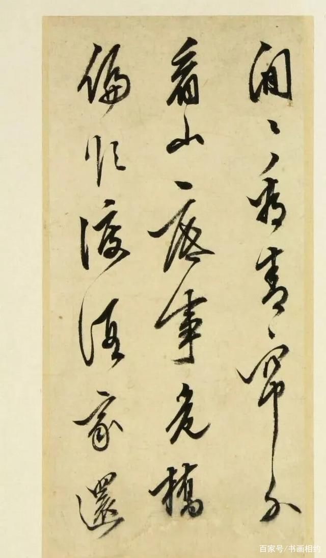 真迹!日本藏《陈眉公真迹》书法册页,细细揣摩真精彩!