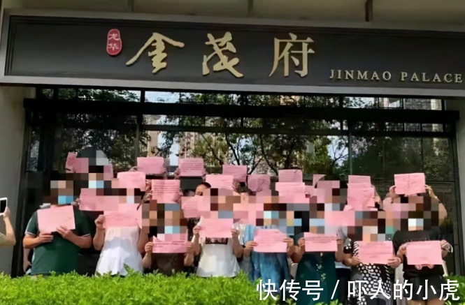 业主|伪豪宅?深圳均价十万的豪宅降价500万!遭业主集体退房
