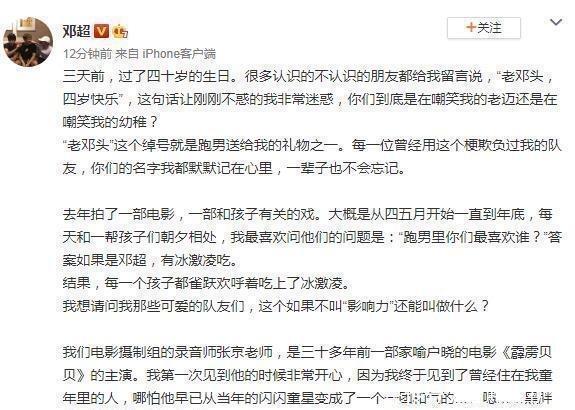 王祖蓝 听了冯小刚一席话,终于知道邓超离开跑男真正原因,郑恺还未醒悟