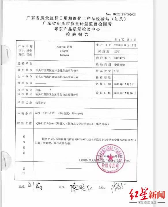 化妆品|“无毒可水洗”的儿童化妆品真的安全？专家: 除必要保湿润肤，不提倡儿童化妆