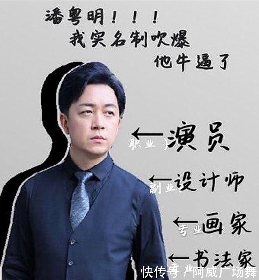 张雨琦$原来这些剧的片头字,出自潘粤明的书法啊,太牛了!