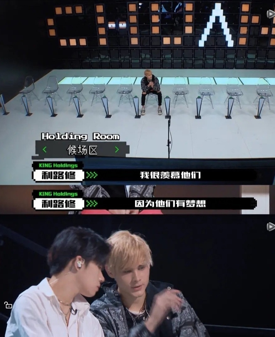 观众缘究竟是什么玄学?来看看《创造营4》中的利路修,你就知道了