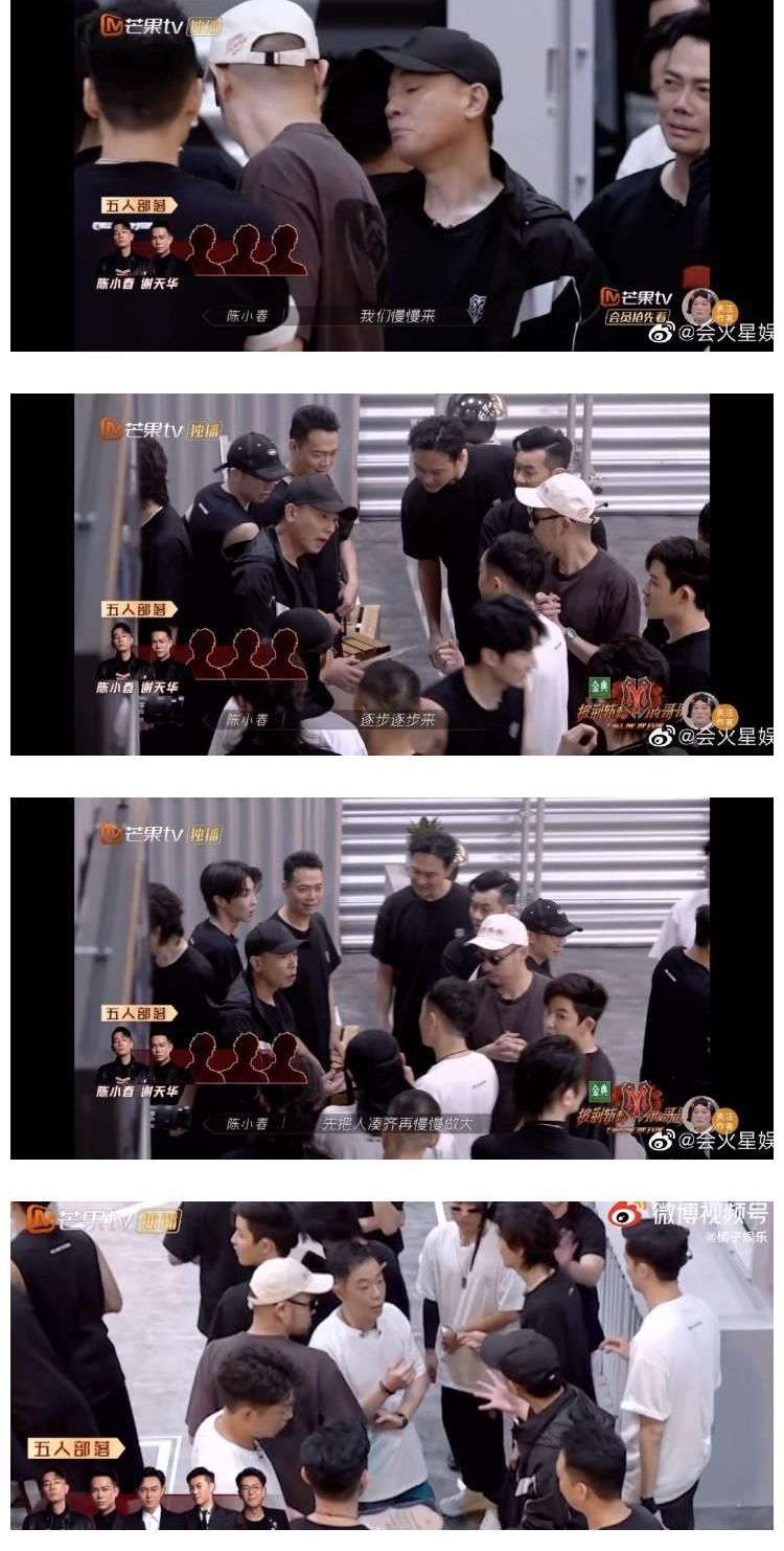 古惑仔|古惑仔2021版， 陈小春（山鸡哥），组队成功：先把大湾区坐稳