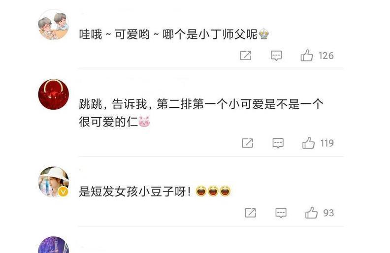 师父我要跳舞了2|《师父我要跳舞了2》已录制,乐华七子之一,丁泽仁晒与韩宇合照